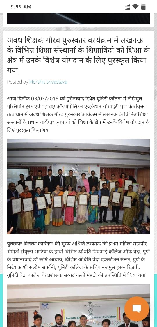 Awadh Press Feature Special Edition