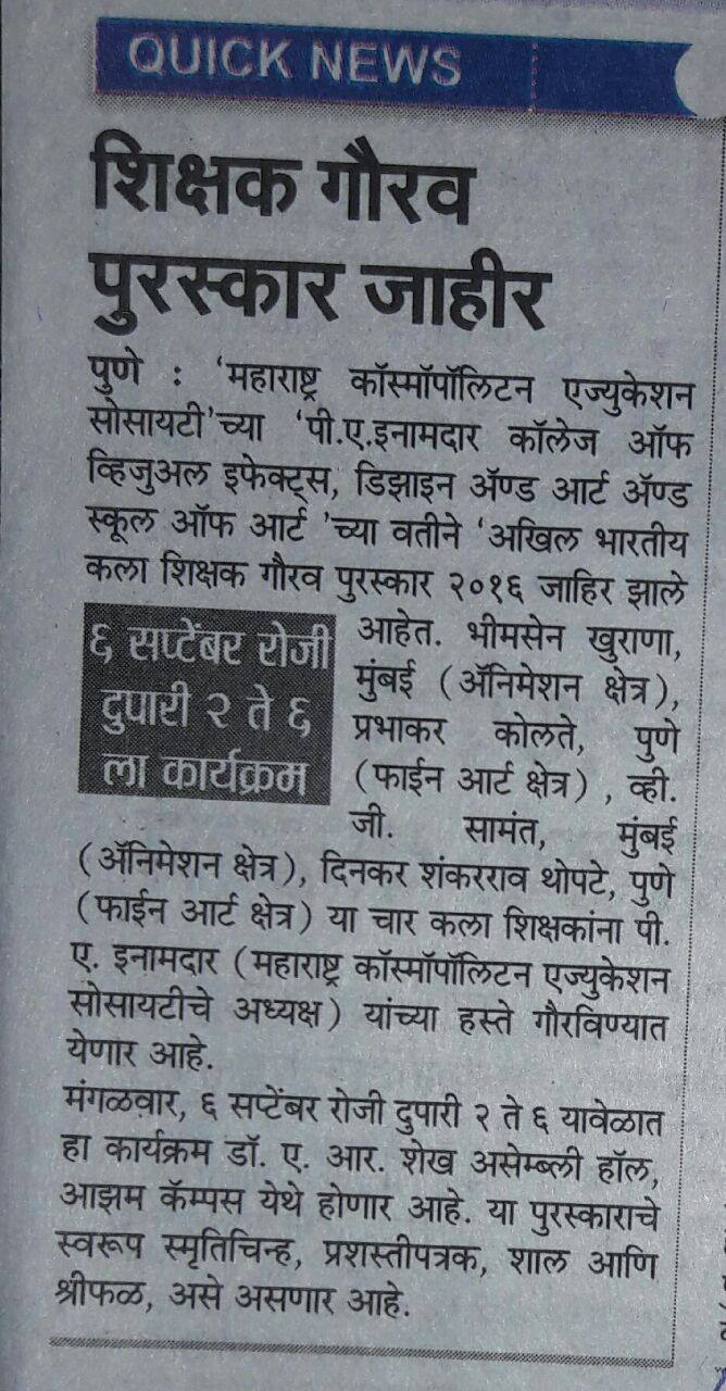 Pune News Article