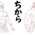 Anas Alam Character sketch